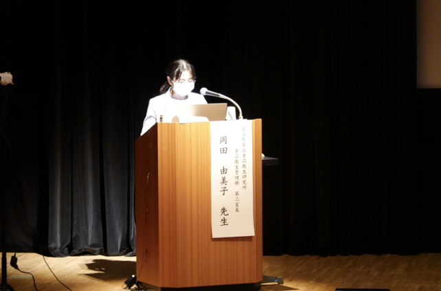 講演1:岡田由美子先生
